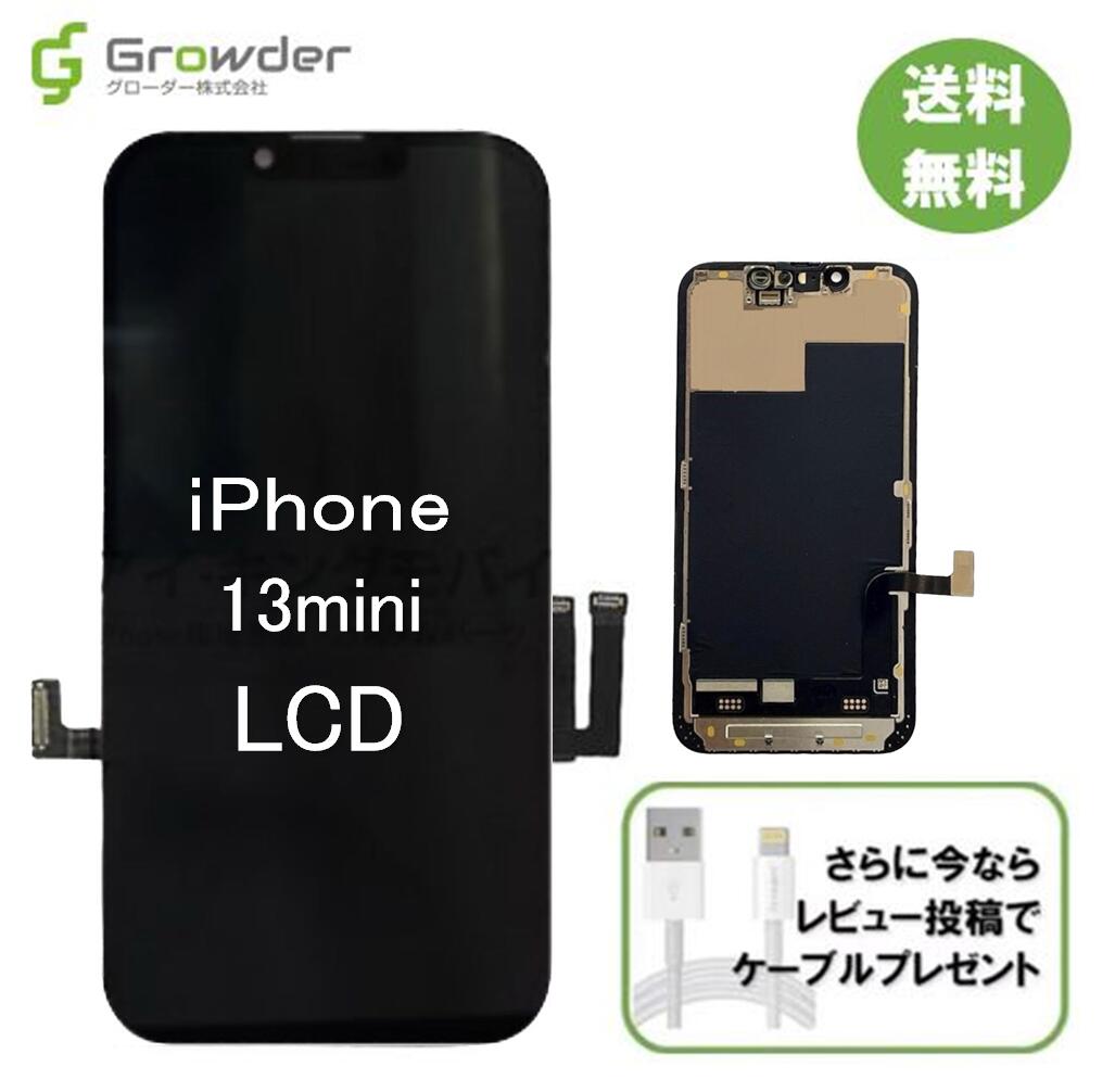 楽天市場】液晶パネル(機種・対応機種iPhone 13 mini)(スマートフォン・タブレット)の通販 楽天市場】液晶パネル(機種・対応機種iPhone 13 mini)(スマートフォン・タブレット)の通販