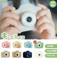 【正規品】【あす楽対応】キッズカメラ トイカメラ 子供用カメラ 子どもカメラ 子...