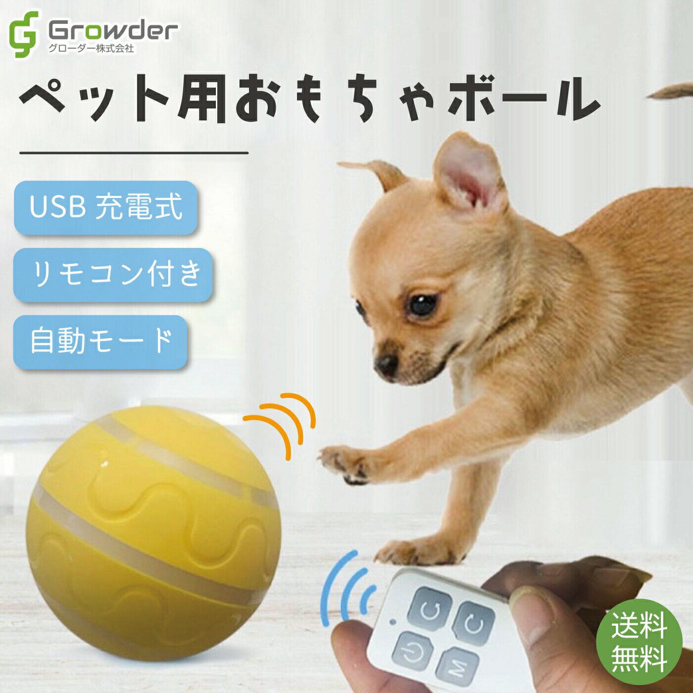 【あす楽対応】【送料無料】ペット 電動 ボール 犬 猫 おもちゃ ペットおもちゃ ストレス解消 運動不足解消 耐久性 子犬 子猫 光る LED 犬のおもちゃ 猫のおもちゃ 自動 犬用おもちゃ 猫用おも…