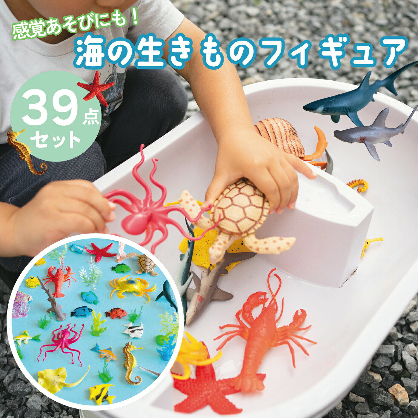 楽天市場】魚(フィギュア|コレクション):ホビーの通販 楽天市場】魚(フィギュア|コレクション):ホビーの通販