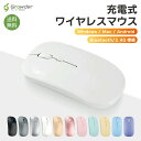 【新商品】【即日配送】【送料無料】ワイヤレスマウス マウス ワイヤレス Bluetooth 2.4G 充電式 無線 ノートPC デスクトップ タブレット スマホ スマートフォン iOS Android Mac Windows 静音 軽量 小型 便利 軽い 小さい 持ち運び 会議 テレワーク 在宅勤務 在宅ワークの商品画像