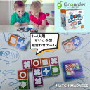 ボードゲーム 脳トレ 対戦 ゲーム 英語 アメリカ 海外ゲーム MATCH MADNESS 友達 家族で楽しめる お正月 お盆 クリスマス プレゼント スピード 勝負