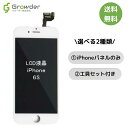 『覗き見防止』iPhone 11 Pro/X/Xs ガラスフィルム 【1枚】 防塵ネット付き 硬度9H 日本製素材旭硝子製 全面保護 【プライバシー保護】汚れ防止 飛散防止 指紋防止 気泡防止 ガイド枠付き アイフォン ...