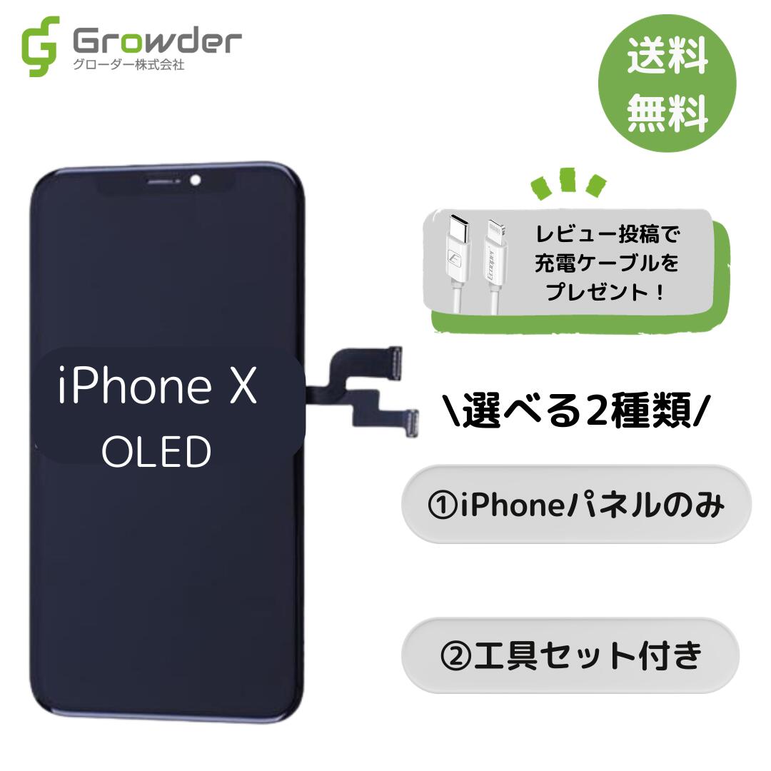 iPhone12miniバッテリー【大容量】修理【セットA 】【専用両面テープ・修理工具・専用防水テープ付き】【送料無料】【即日発送】 PSE認証あり PL保険加入済み iphone 修理 バッテリー 交換 互換バッテリー スマホ バッテリー交換 工具 修理パーツ DIY修理