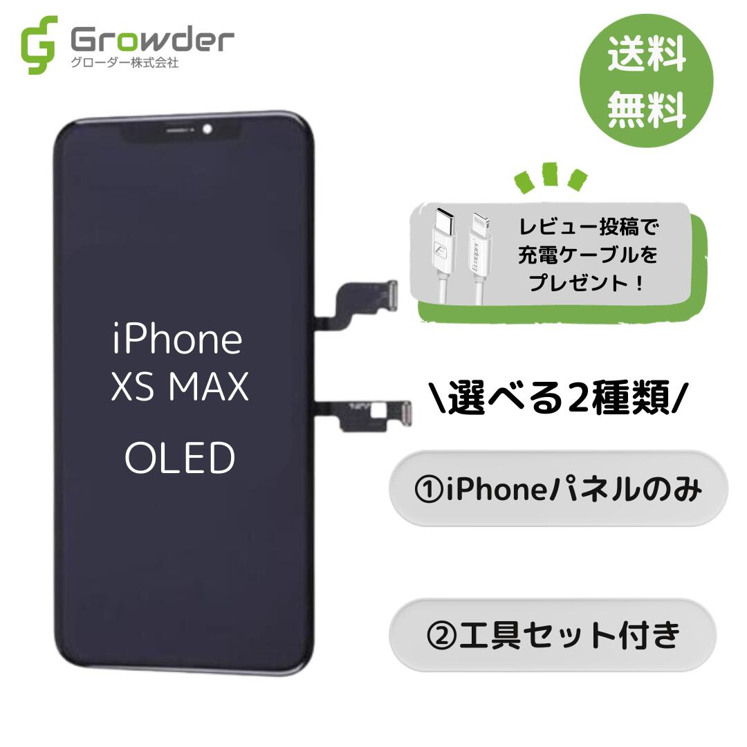 iPhone8Plusフロントパネル【純正同等再生】 修理 【セットA 】】【修理工具・ 強化ガラスフィルム・ 防水テープ 付き】【送料無料】【即日発送】 iPhone修理 ガラス交換 修理キット 修理工具 強化ガラスフィルム 防水テープ 修理 画面修理 アイフォン画面 画面