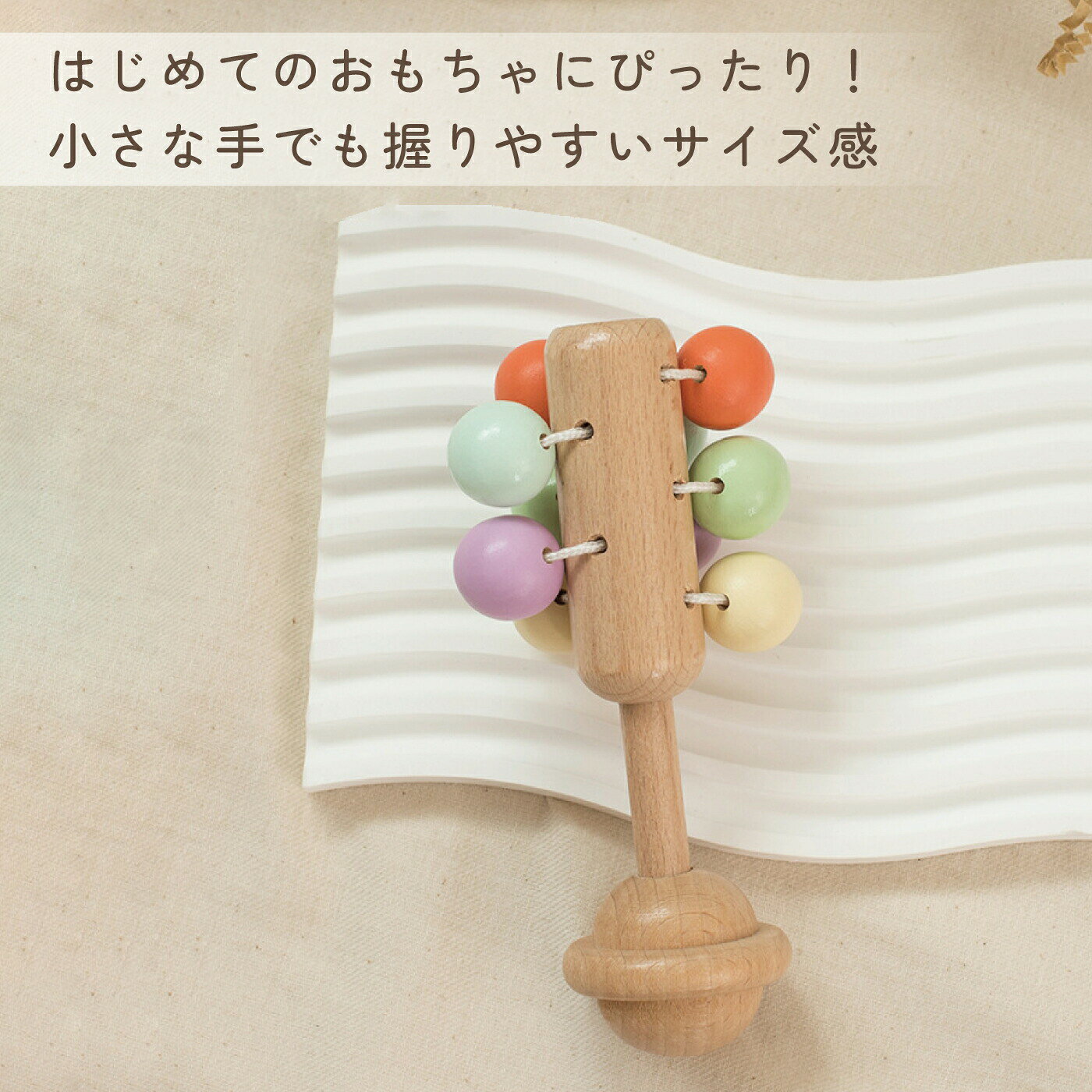 11/30 P5倍！木製おもちゃセット ベビートイ ファーストトイ 天然木 ラトル ガラガラ おしゃれ かわいい 木製 3ヶ月 4ヶ月 5ヶ月 6ヶ月 7ヶ月 8ヶ月 撮影小物 木のおもちゃ 木製玩具 天然木 赤ちゃん おもちゃ 安全 出産祝い 出産準備 プレゼント 安心 安全 2