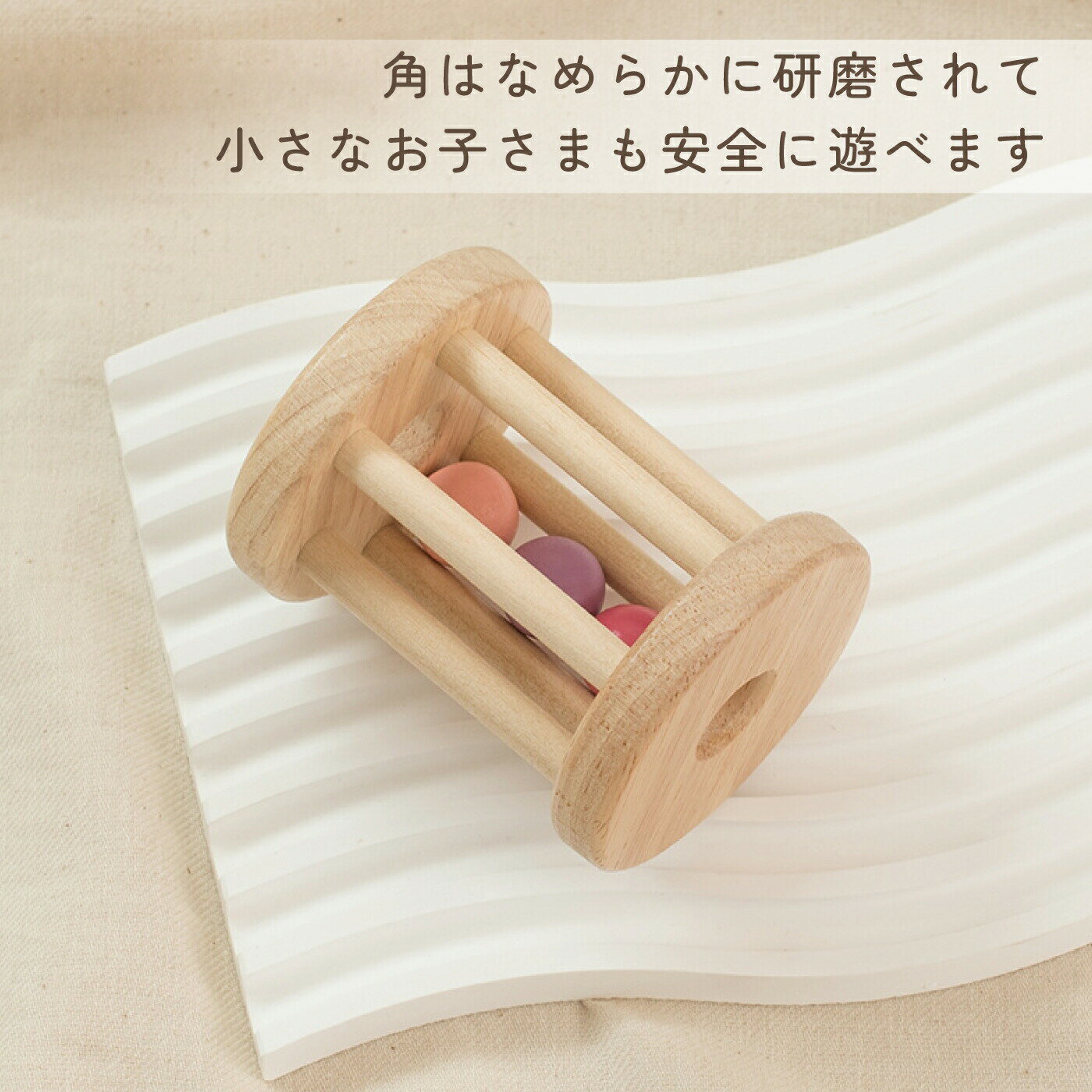 11/30 P5倍！木製おもちゃセット ベビートイ ファーストトイ 天然木 ラトル ガラガラ おしゃれ かわいい 木製 3ヶ月 4ヶ月 5ヶ月 6ヶ月 7ヶ月 8ヶ月 撮影小物 木のおもちゃ 木製玩具 天然木 赤ちゃん おもちゃ 安全 出産祝い 出産準備 プレゼント 安心 安全 3