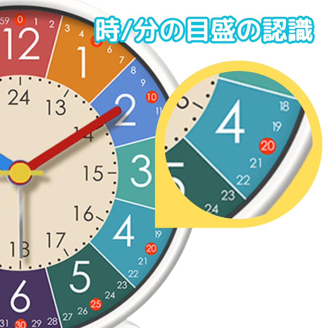 7/10 P5倍★子ども用 知育時計 教育時計 タイマー 子ども 子供 キッズ 知育 学習 時...