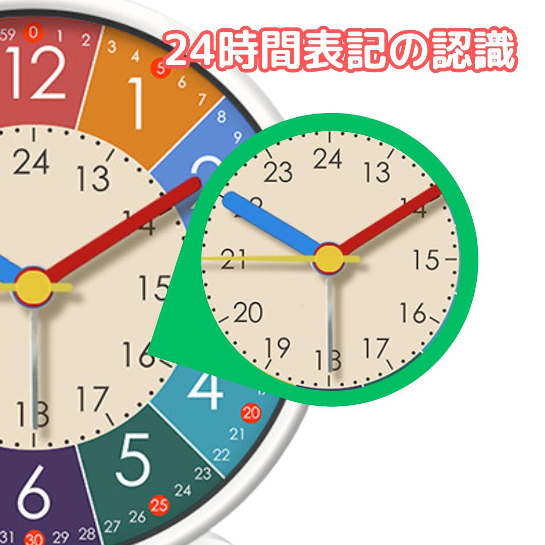 7/10 P5倍★子ども用 知育時計 教育時計 タイマー 子ども 子供 キッズ 知育 学習 時...