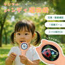 デジタルハンディ顕微鏡 顕微鏡カメラ 顕微鏡小学生 用 電子顕微鏡 虫眼鏡 子供 キッズ ハンディ 小学生 充電式 顕微鏡カメラ 観察 カメラ 自由研究 夏休み 観察 顕微鏡 デジタル プレゼント 子供用 ルーペ