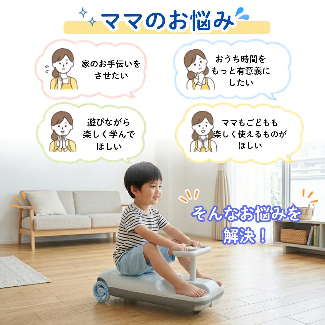電動そうじキッズカー おそうじキッズカー 電動キッズカート 掃除機能付き 乗用玩...