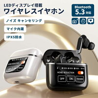 スーパーセール P5倍★bluetooth対応 ワイヤレスイヤホン bluetoothイヤホン イヤホン bluetooth5.3 ノイズキャンセリング 32H連続再生 Type‐C急速充電 IPX5防水 マイク内蔵 iPhone Android 仕事 音楽 料理
