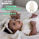 Dirkje リボン付きサクランボ柄セットアップ 女の子 1か月 3か月 6か月 オーガニックコットン 半袖 ピンク グレー 60cm 70cm