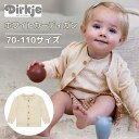 Dirkje ディルキエ ホワイト カーディガン 長袖 アウター 羽織り サマーカーディガン 女の子 ベビー 赤ちゃん ベビー服 刺繍 子供 子ども服 キッズ ...