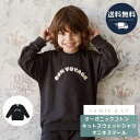 JAMIE KAY トレーナー 男の子 女の子 1歳 2歳 3歳 オーガニックコットン ブラック 80cm 90cm 100cm