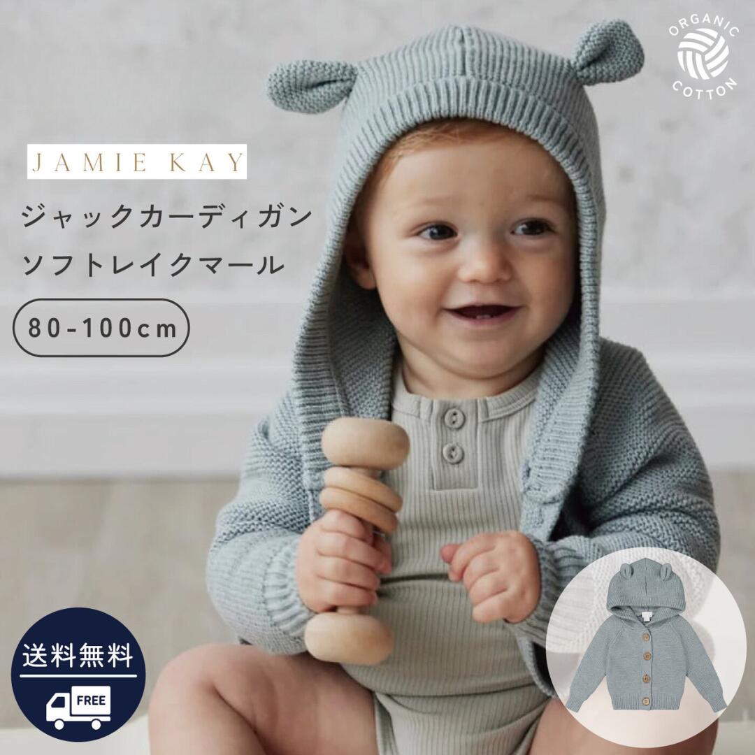 11/25 P5倍！くま耳 フード付き 長袖カーディガン JAMIE KAY ジェイミーケイ 80cm 90cm 100cm 1歳 2歳 ..