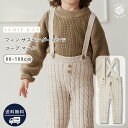 JAMIE KAY フィン サスペンダーパンツ ジェイミーケイ 80cm 90cm 100cm 1歳 2歳 3歳 正規取扱店 オーガニックコットン サロペット ...