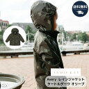 4/30 P5倍★レイン ジャケット JAMIE KAY ジェイミーケイ 90cm 100cm 2歳 3歳 正規取扱店 Avery タートル ダーク オリーブ ...