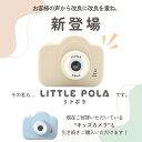 【正規品】【あす楽対応】キッズカメラ トイカメラ 子供用カメラ 子どもカメラ 子供カメラ デジカメ カメラ オートフォーカス 高画質 動画 ズーム機能 ゲーム付き ストラップ付き コンパクト 小型 簡単 シンプル 2