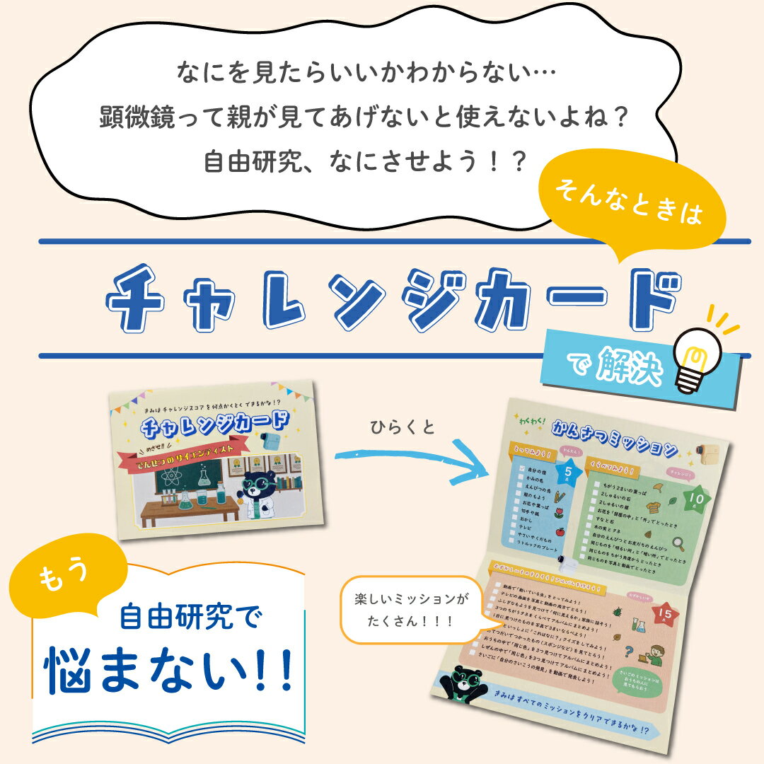 リトルック デジタル顕微鏡 顕微鏡カメラ 顕微鏡小学生 用 電子顕微鏡 子供 ハンディ 小学生 充電式 顕微鏡カメラ 観察 カメラ 自由研究 観察 顕微鏡倍率 1000倍 顕微鏡スマホ 顕微鏡 デジタル プレゼント子供用　sale 3