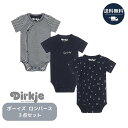 5/10 P5倍★ロンパース 3枚組 Dirkje ディルキエ 50cm 60cm 70cm 80cm 0から3か月 3から6か月 6から9か月 9から12か月...