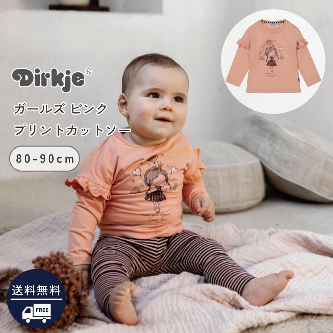 ガールズ プリント 長袖 カットソー Tシャツ Dirkje ディルキエ 1歳 2歳 80cm 90cm 【正規取扱店】ピンク 子供服 女の子 綿 海外 インポート 北欧 あす楽 トップス おしゃれ ベビー服 コットン