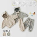20%OFF★韓国風 スウェット クマ耳付き 上下セット ベビー キッズ 子供服 キッズ服 春 夏 秋 冬 セットアップ 男の子 女の子 兄弟 お揃い おしゃれ...