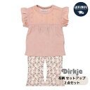 Dirkje 花柄セットアップ2点セット 女の子 9か月〜12か月 70cm ノースリーブ袖 フリル 花柄ズボン オーガニックコットン ピンク