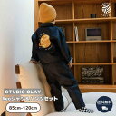Studio Clay スタジオクレイ バックプリント シャツ パンツ セットアップ 上下セット 子供服 スエット 男の子 女の子 セットアップ 85cm 11...