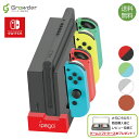 Joy-Con 充電器 充電スタンド ジョイコン コントローラー 充電 Nintendo Switch ニンテンドースイッチ スイッチ 任天堂 有機EL 充電ド...
