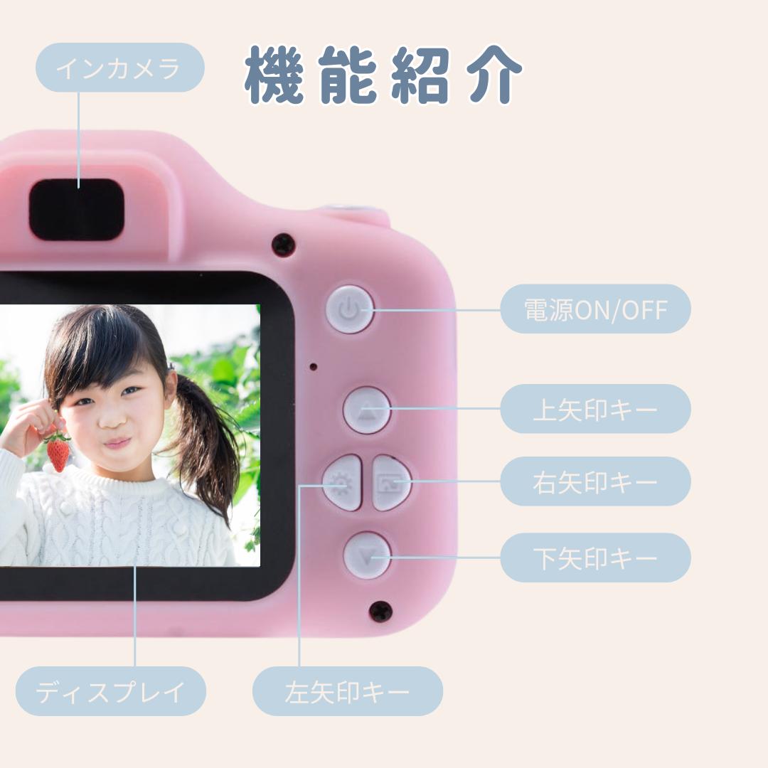 ユニコーン カバー付き カメラ 子供用 デジタルカメラ SDカード付 キッズカメラ トイカメラ 2歳 3歳 4歳 5歳 女の子 男の子 プレゼント 子供 誕生日プレゼント 人気 おもちゃ かわいい 子供用 デジタルカメラ　sale growder-10000843 おもちゃのたからばこ楽天市場店 サンプル画像2