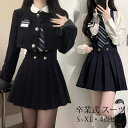 卒業式 スーツ 女の子 160 ゆったりサイズ 卒服 小学生 おしゃれ なんちゃって制服 4点セット フォーマルスーツ サロペットスカート ブレザー 小学校卒業式 入学式スーツ 子供スーツ jk制服 高校生 お受験 冠婚葬祭 キッズ 七五三 結婚式 発表会 S M L XL ネイビー