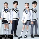 卒業式 男の子 フォーマル スーツ 5点セット 入学式 スーツ 女の子 卒園式 子供服 スーツ 子供 フォーマルスーツ 発表会 結婚式 お受験 おしゃれ グレー ネイビー 小学生 小学校 110 120 130 140 150 160 170cm