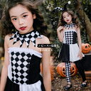 ハロウィン 衣装 子供 女の子 ピエロ魔女 ハロウィン衣装 110 130 150cm コスプレ ハロウィン 仮装 キッズ女の子 ワンピース お姫様 ドレス 魔女 衣装 キッズ ハロウィン仮装 コスチューム 子供用 変装 イベント 演出服 パーティー ハロウィーン ステージ衣装