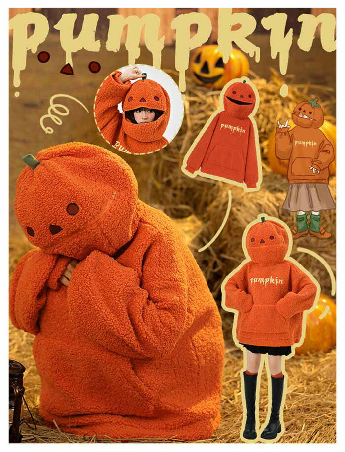 秋冬用 カボチャ パーカー ボア トップス フード付き 長袖 プルオーバー 男女兼用 ハロウィン アウター カジュアル かわいい ゆったり 大きいサイズ あったか 防寒 もこも 秋服 冬服 仮装グッズ イベント 着ぐるみ帽子 可愛い 面白い 大人 cosplay 舞台 演出服 文化祭