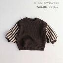 子供服 トップス ニット セーター キッズ ベビー 服 長袖 ニット ベビー キッズ 子供服 トップス 男の子 女の子 80 90 100cm ベビー服 赤ちゃん 子供用 韓国 ニット・セーター トップス 重ね着 ナチュラル おしゃれ かわいい 110 120 130cm