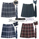 制服 スクールスカート スカート プリーツスカート チェック柄スカート プリーツ セーラー 蝶結び+ネクタイ付き 3点セット 通学用 女子高生スカート 学生服 ...