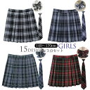 制服 通学用 プリーツスカート スカート スクールスカート チェック柄スカート プリーツ セーラー服 蝶結び+ネクタイ付き 3点セット 女子高生スカート 学生服...