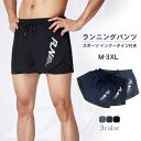RUN ランニングパンツ メンズ インナー付き 短パン クイックドライ ショートパンツ ストレッチ スポーツ ランパン ランニングウェア メンズ 男性用 おしゃ...
