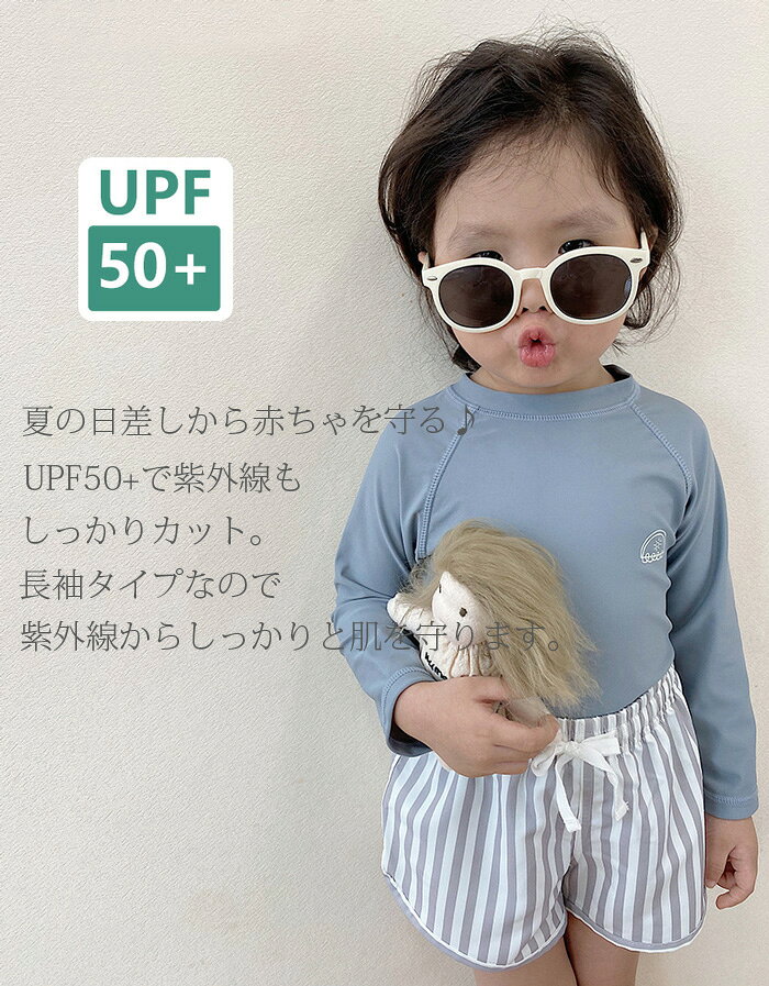 キッズ 水着 男の子 セパレート 水着 3点セット ベビー ベビー服 男児 子供用 こど...