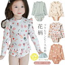 キッズ 女の子 水着 フリル ワンピース 水着 子供 キッズ かわいい UVカット ベビー水着 オールインワン 長袖ラッシュガード 子供水着 こども みずぎ 赤ちゃん 子供用 女児 フラワーワンピース水着 小学生 スイムキャップ 80 90 100 110 120 130cm(4)