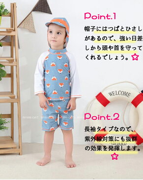 ラッシュガード 長袖 キッズ 子供 水着 キッズ 男の子 上下 ジュニア セパレート 水着 キッズ パンツ ハーフパンツ 帽子 キッズ水着男の子 子供用 ベビー 水着 スイムキャップ 水遊び プール 子供 みずぎ