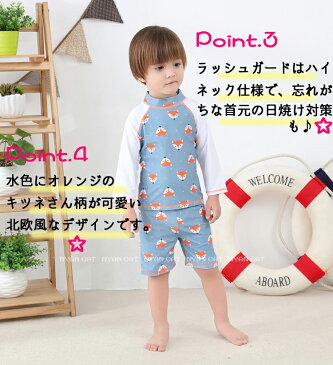 ラッシュガード 長袖 キッズ 子供 水着 キッズ 男の子 上下 ジュニア セパレート 水着 キッズ パンツ ハーフパンツ 帽子 キッズ水着男の子 子供用 ベビー 水着 スイムキャップ 水遊び プール 子供 みずぎ