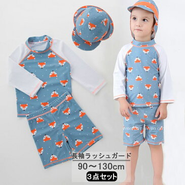 ラッシュガード 長袖 キッズ 子供 水着 キッズ 男の子 上下 ジュニア セパレート 水着 キッズ パンツ ハーフパンツ 帽子 キッズ水着男の子 子供用 ベビー 水着 スイムキャップ 水遊び プール 子供 みずぎ