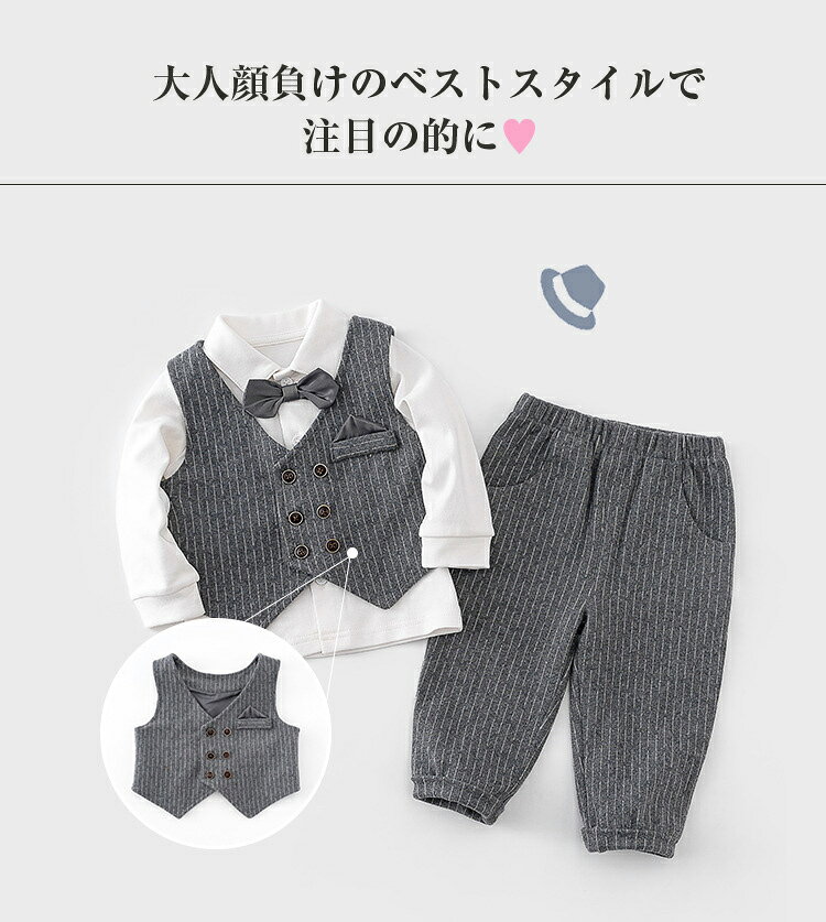 4点セット 子供服 男の子 ベビー フォーマル スーツ ベビー服 紳士 フォーマル 入...
