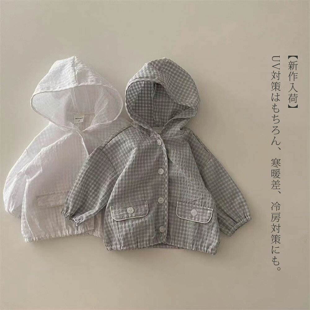 【楽天1位】一部即納 ベビー カーディガン ポレロ サマーカーディガン 女の子 日焼け止め 薄手 冷房対策 キッズ ベビー服 赤ちゃん サマーカーディガン 子供 女の子 トップス 長袖 子供 キッズ ガールズ おしゃれ 子ども服 夏 涼しい 66 73 80 90cm