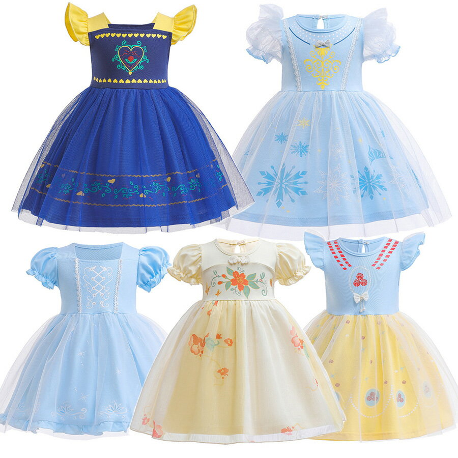 Rakuten - キッズ なりきり プリンセス ワンピース ドレス 半袖ワンピース 子供 プリンセス ドレス お姫様 コスプレ 子供 キッズ 女の子 ワンピース 子供服 コスチューム 発表会 キッズ ジュニア ハロウィン 仮装 90 100 110 120 130cm