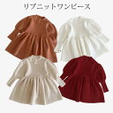 ベビー ワンピース バルーン 長袖 ニットワンピース ベビー服 女の子 韓国 子供服 赤ちゃん 服 ベビーワンピース チュニック キッズ ニット ワンピース 子ども シンプル 無地 子供服 長袖 春 秋 冬 73 80 90 100 110cm(4)