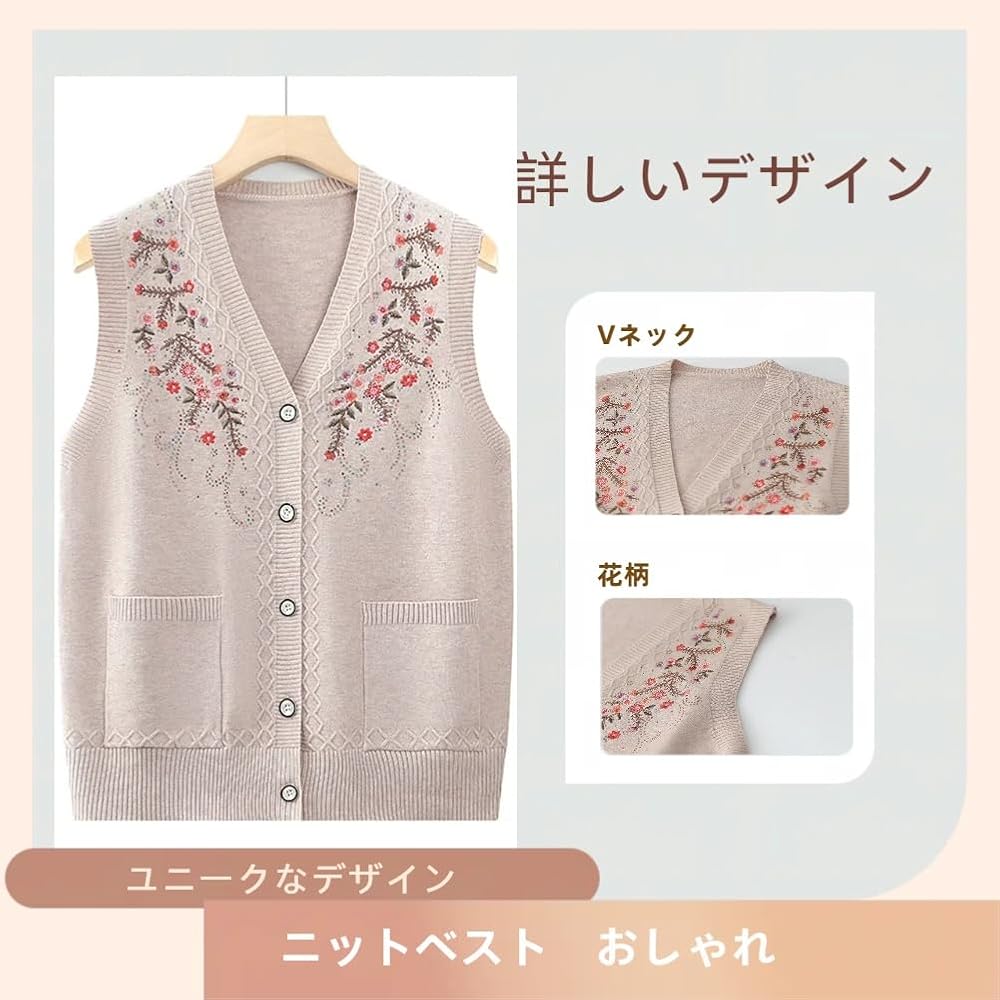シニアファッション セーターベスト レディース 高齢者 ニットベスト Vネック 花柄 袖なし 前開き トップス 着痩せ ニットカーディガン ポケット付き シニア 60-80代 婦人 growing-10004157 Growing楽天市場店 サンプル画像3