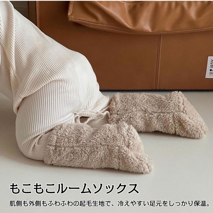 ベビーブーティー 防寒ソックス シンプル 防寒ブーツ 履きやすい かわいい ベビー...